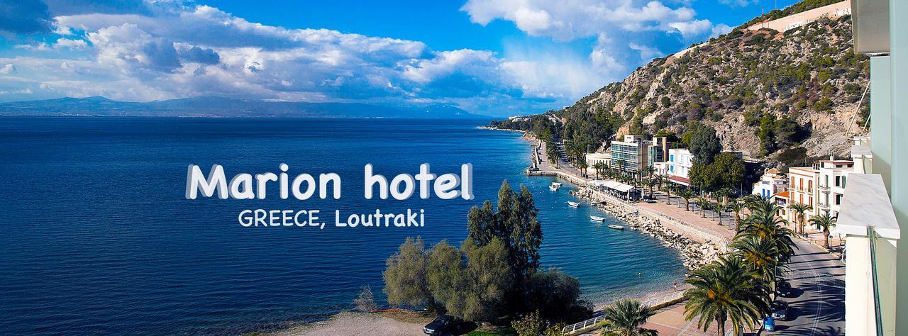 Hotel Marion Loutráki Extérieur photo